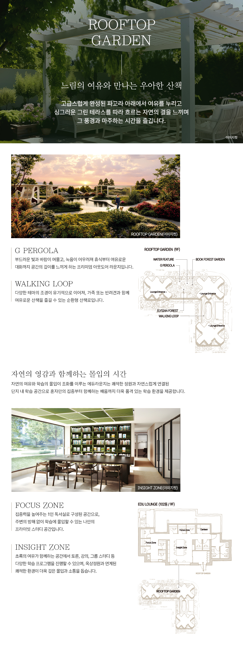 상세